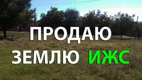 Продажа земельных участков в Барнауле - Квартиры (аренда) в Барнаул