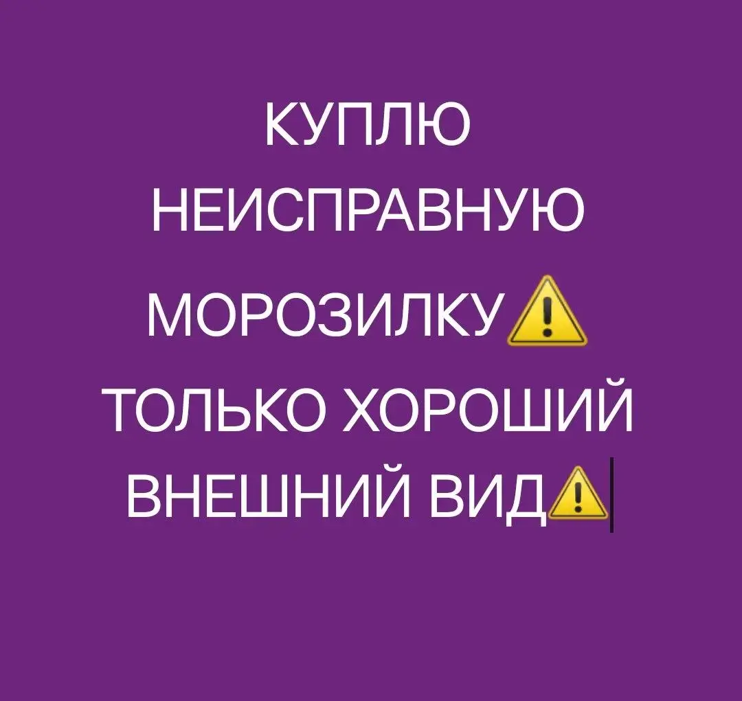 Барахолка Барнаул - Барахолка в Барнаул