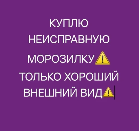Барахолка Барнаул - Стиральные машины в Барнаул