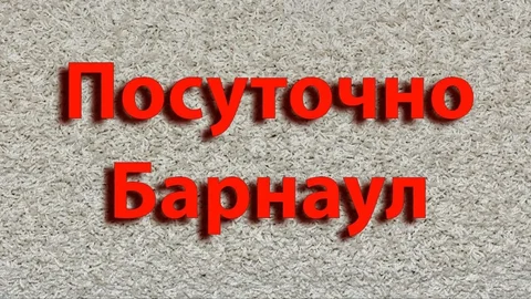 Аренда жилья и дачи посуточно в Барнауле - Садовые участки в Барнаул