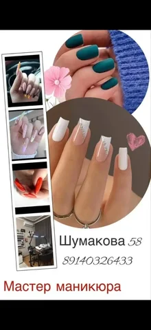 Итальянская стенка - частное объявление в Барнаул