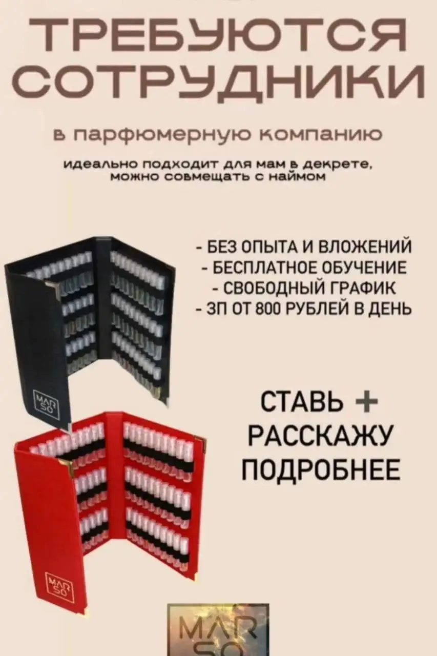 Подробности Продажа Барахла - Барахолка в Барнаул
