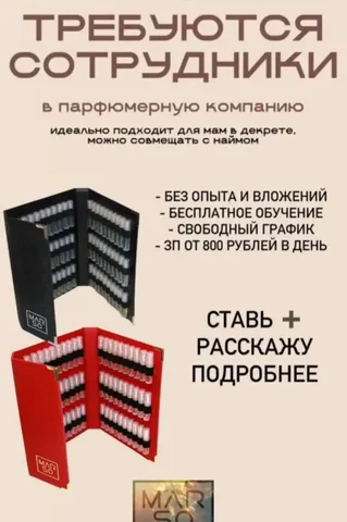 Подробности Продажа Барахла - Прочие товары в Барнаул