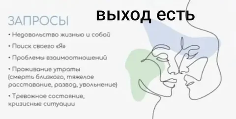 Услуги психолога 89 89 82 89 325 - Праздничные услуги в Барнаул