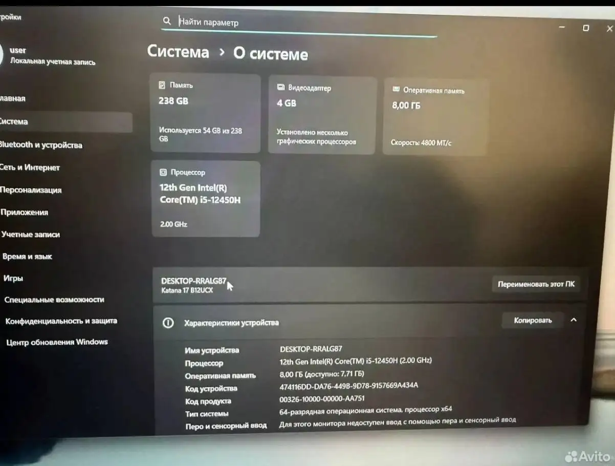 Игровой ноутбук MSI Katana в отличном состоянии - Ноутбуки (Электроника) в Барнаул