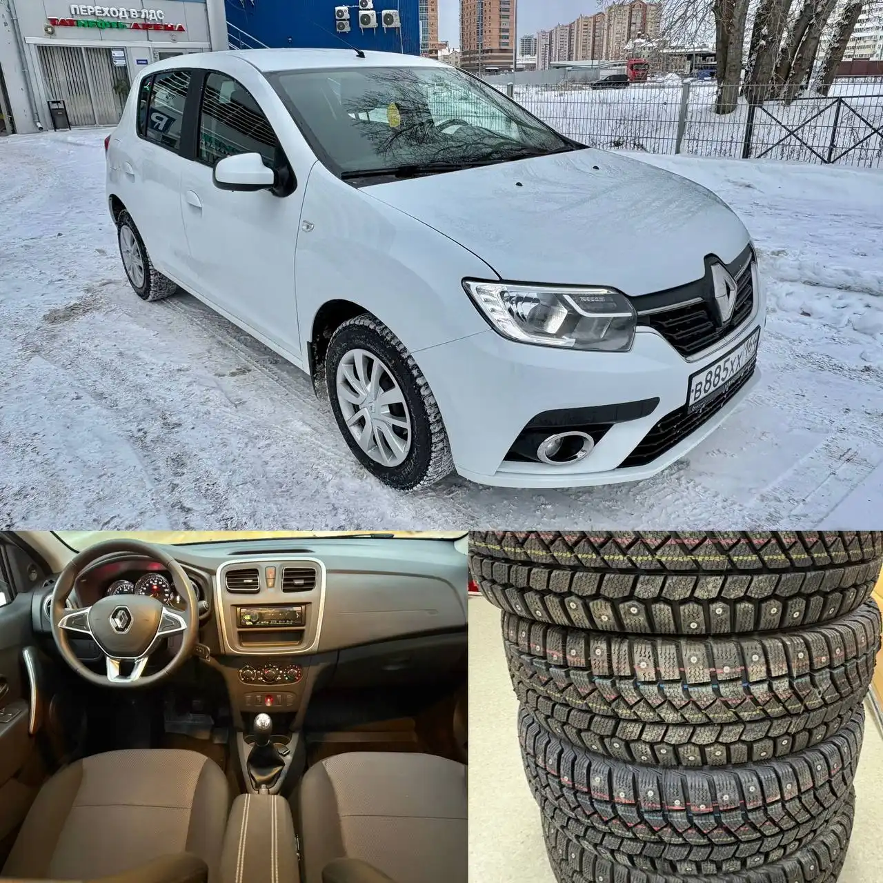 Продажа автомобиля Renault Sandero 2021 года