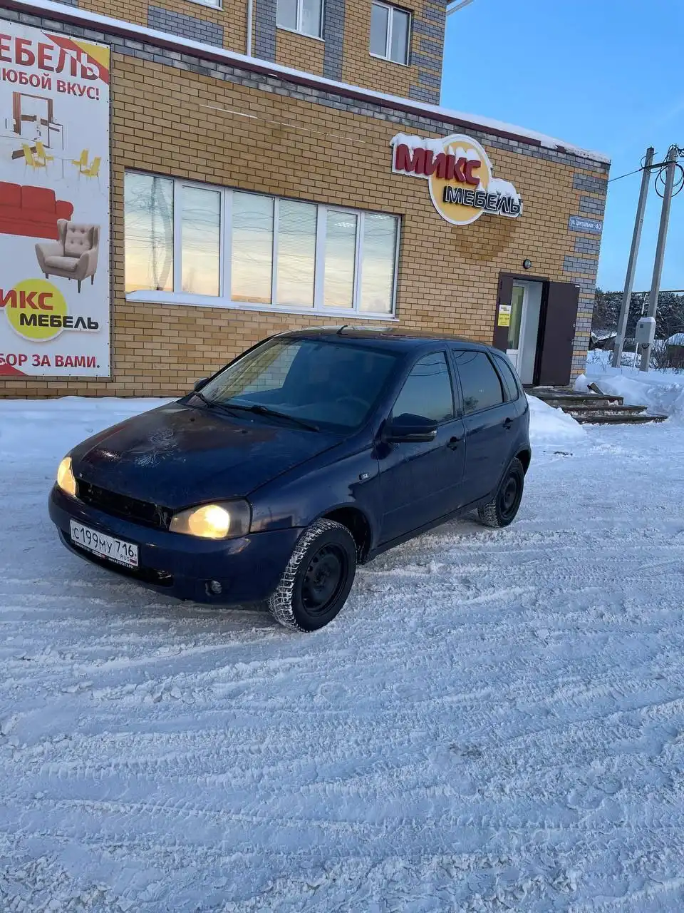 Продажа Лада Калина 2013 года - Легковые автомобили (Авто) в Чебоксары