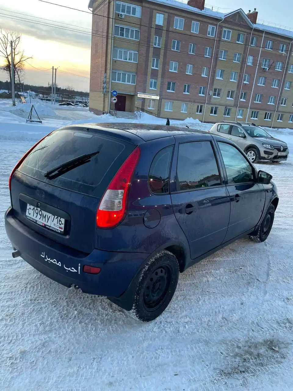 Продажа Лада Калина 2013 года - Легковые автомобили (Авто) в Чебоксары