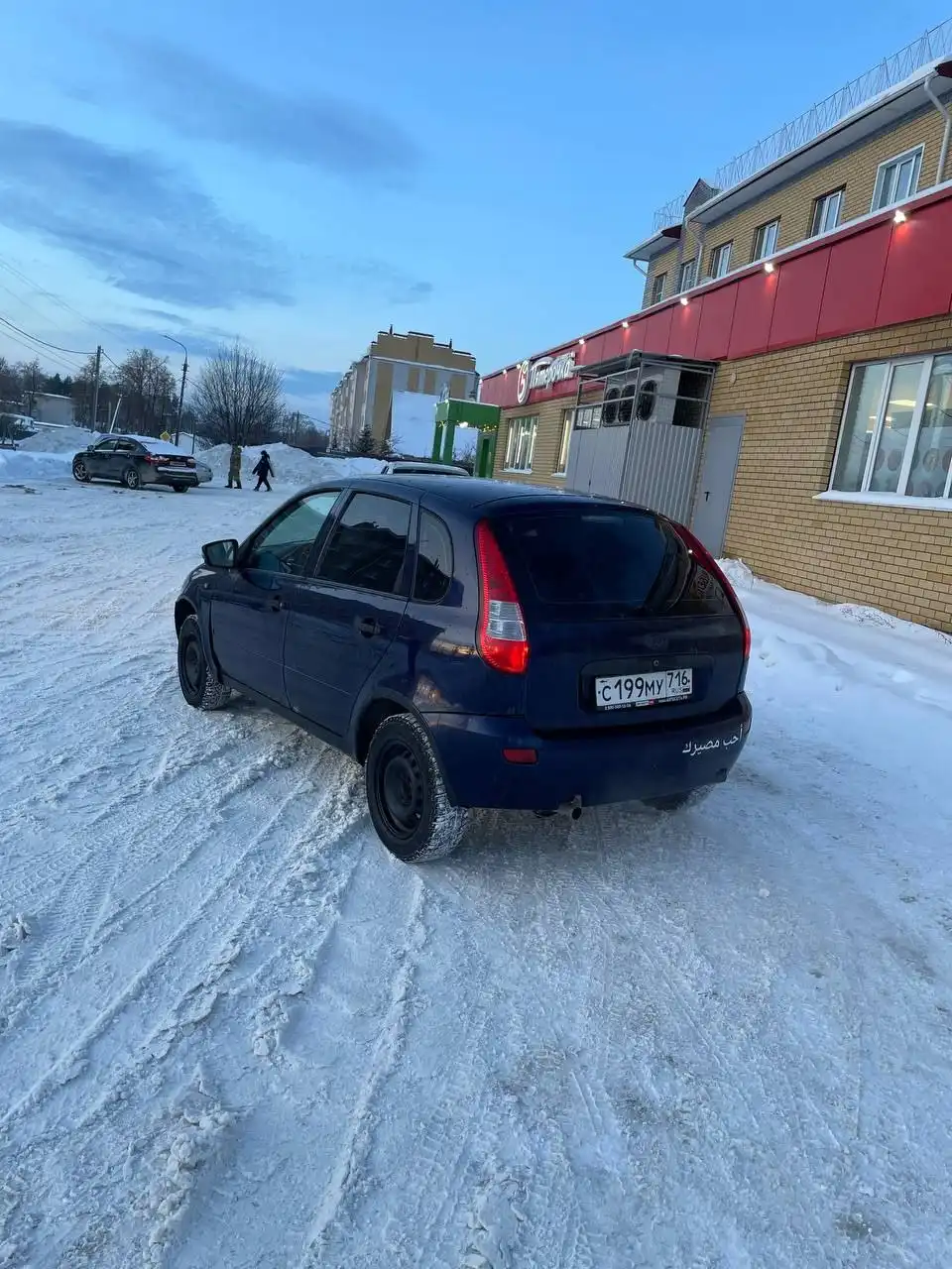 Продажа Лада Калина 2013 года - Легковые автомобили (Авто) в Чебоксары