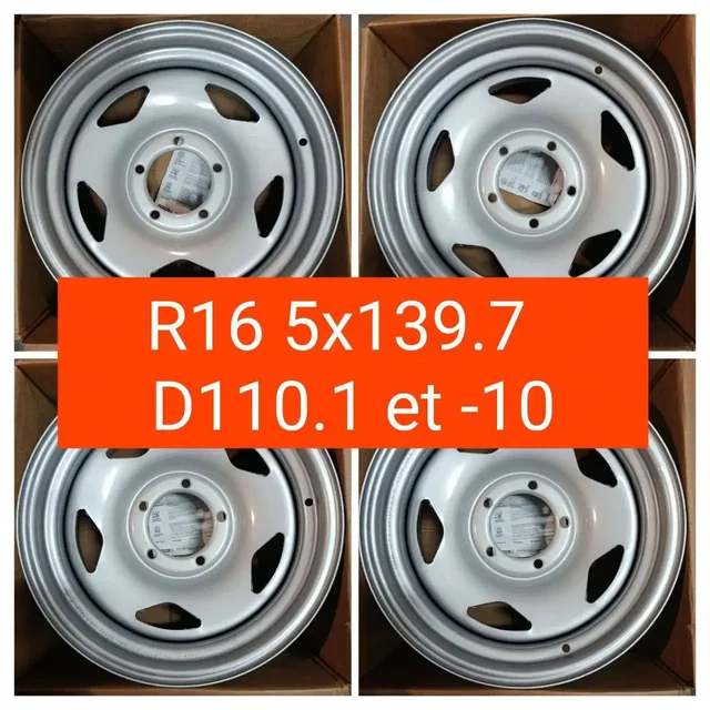 Новые штампованные диски OFF Road R16 5x139.7 - частное объявление в Чебоксары