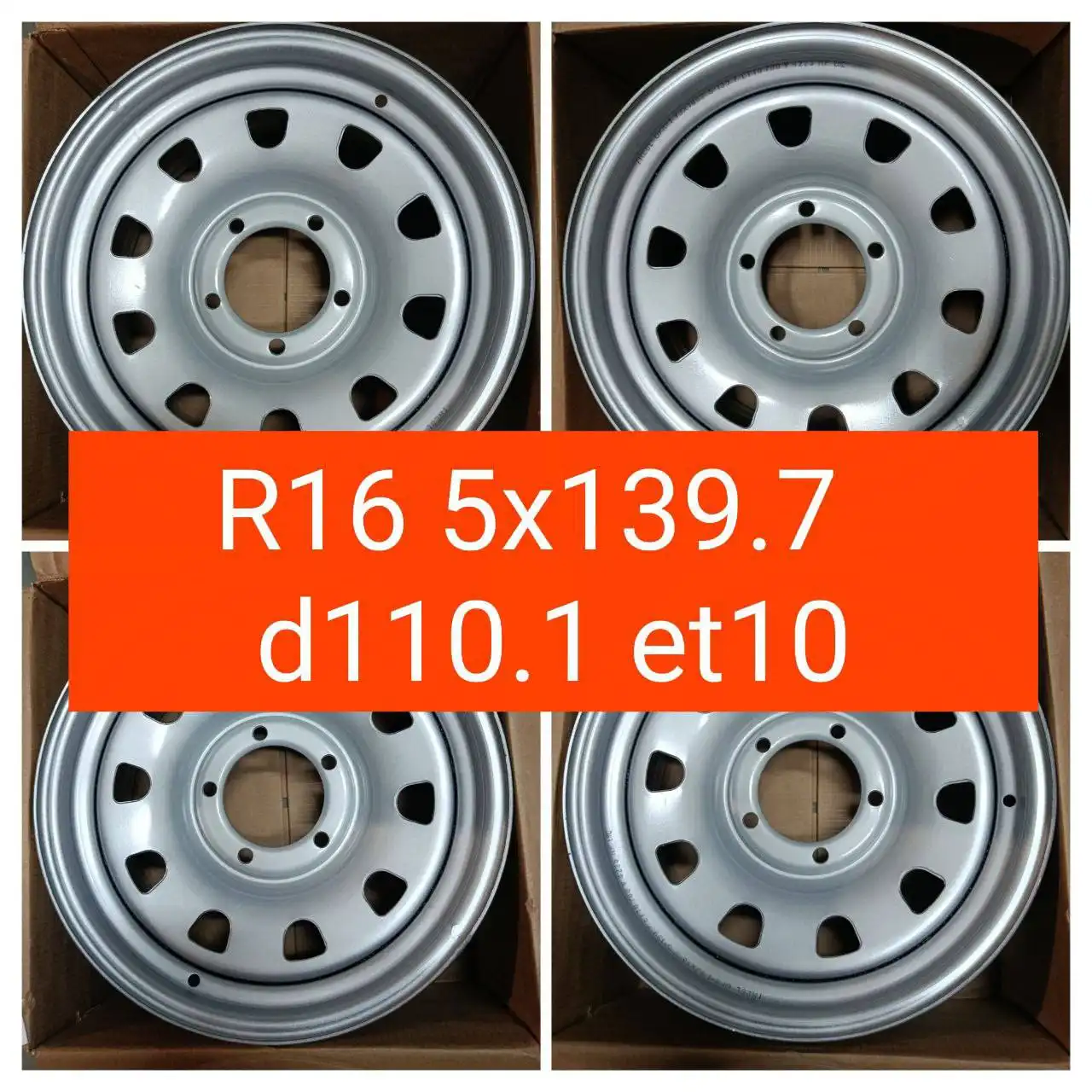 Новые штампованные диски OFF Road R16 5x139.7 - Диски и шины (Запчасти) в Чебоксары