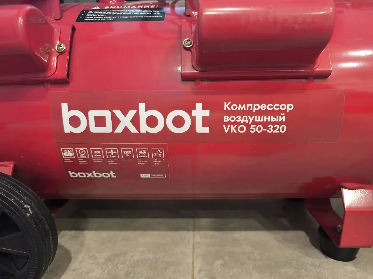 Продам новый компрессор Boxbot - Запчасти (Авто) в Чебоксары