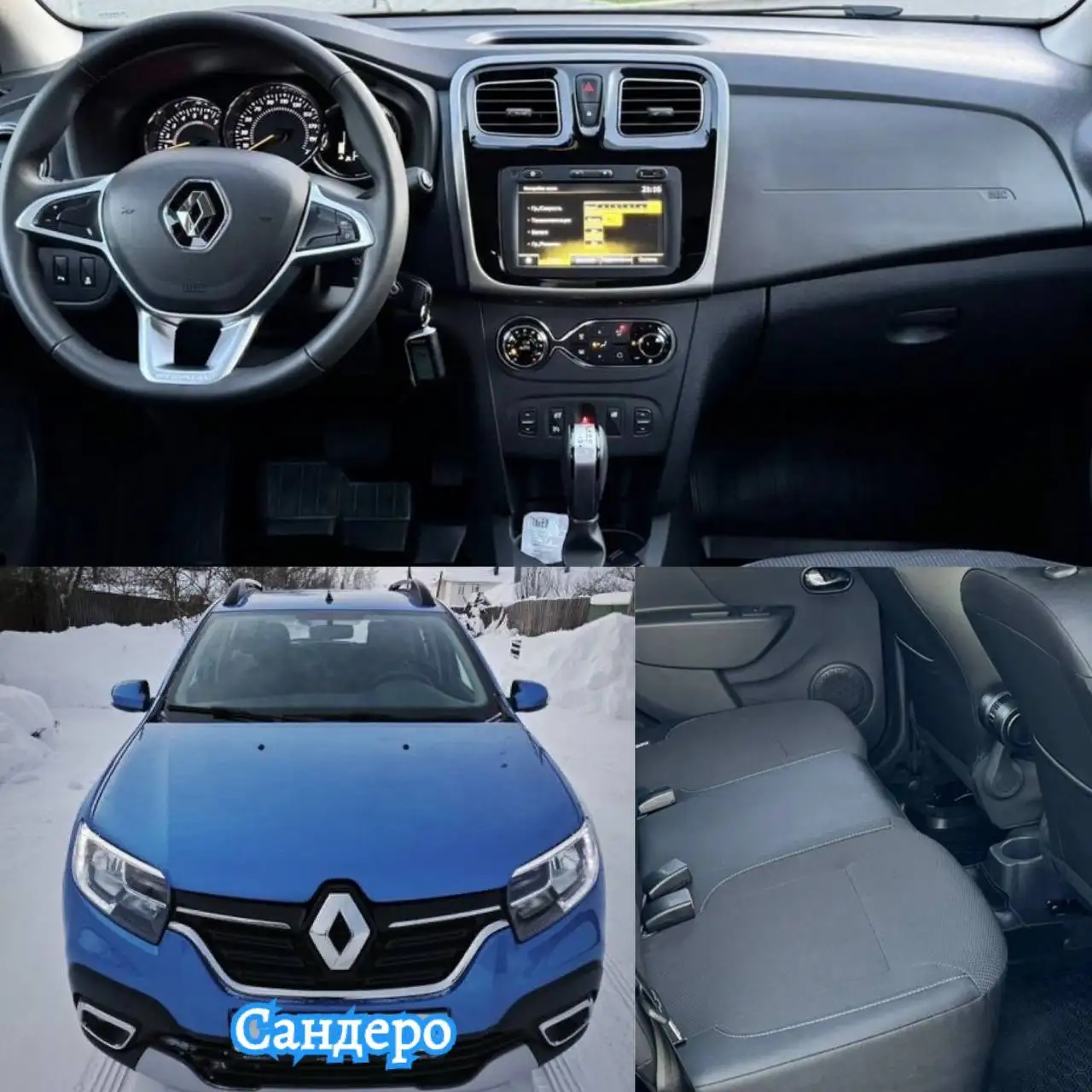 Renault Sandero Stepway 2022 года, 1.6 автомат, пробег 50 тыс. км - Легковые автомобили (Авто) в Чебоксары