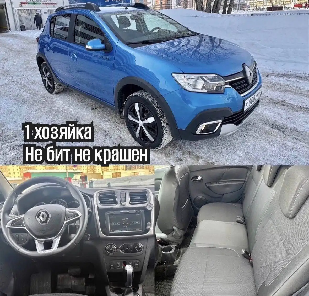 Продажа Renault Sandero Stepway 2022 года - Легковые автомобили (Авто) в Чебоксары