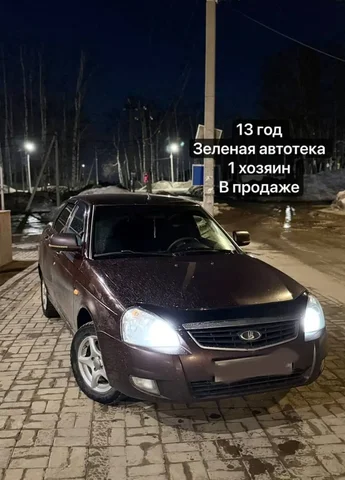 Продажа автомобиля Зеленая автотека 2013 года - Автоподзаказ/Импорт в Чебоксары
