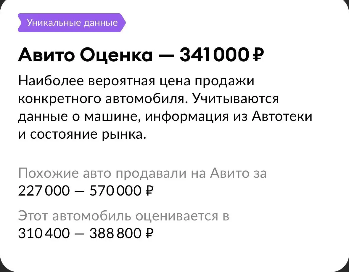 Продажа рестового Hyundai Getz 2008 года в Казани - Легковые автомобили (Авто) в Казань