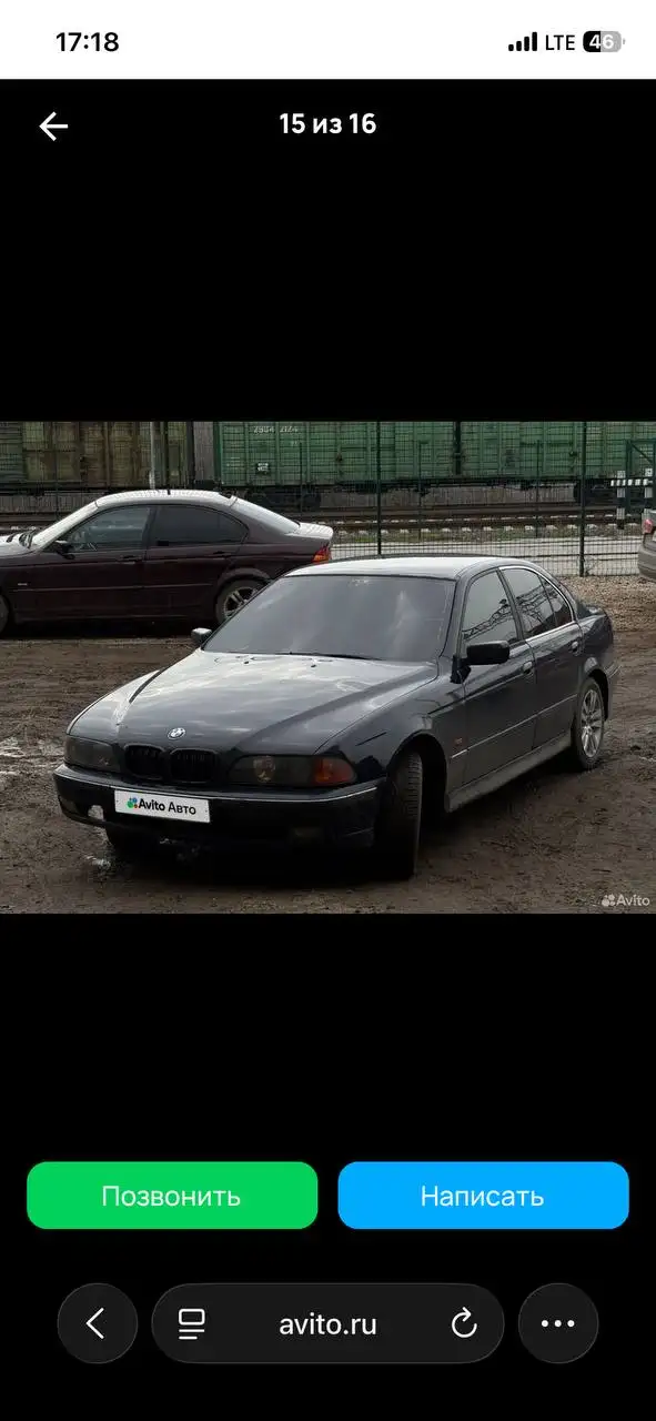 Выкуп и реализация автомобилей в Чебоксарах и Казани - Выкуп (Авто) в Чебоксары, Казань