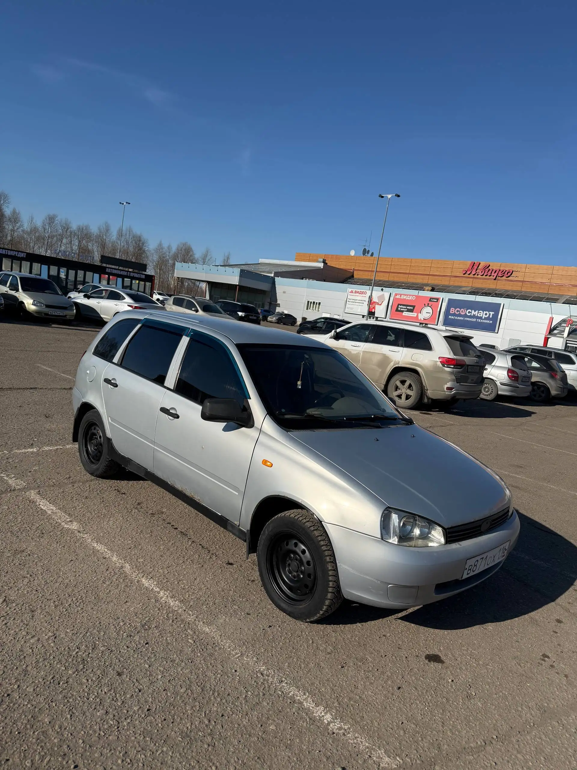 Актуальные автомобили в продаже - Авто в Казань