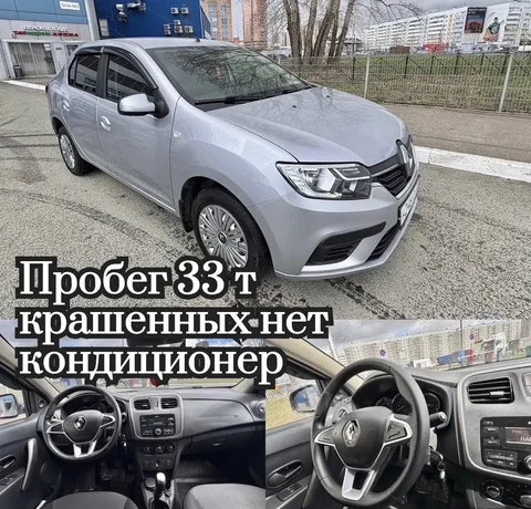 Рено Логан 2021 года - Авто в Чебоксары