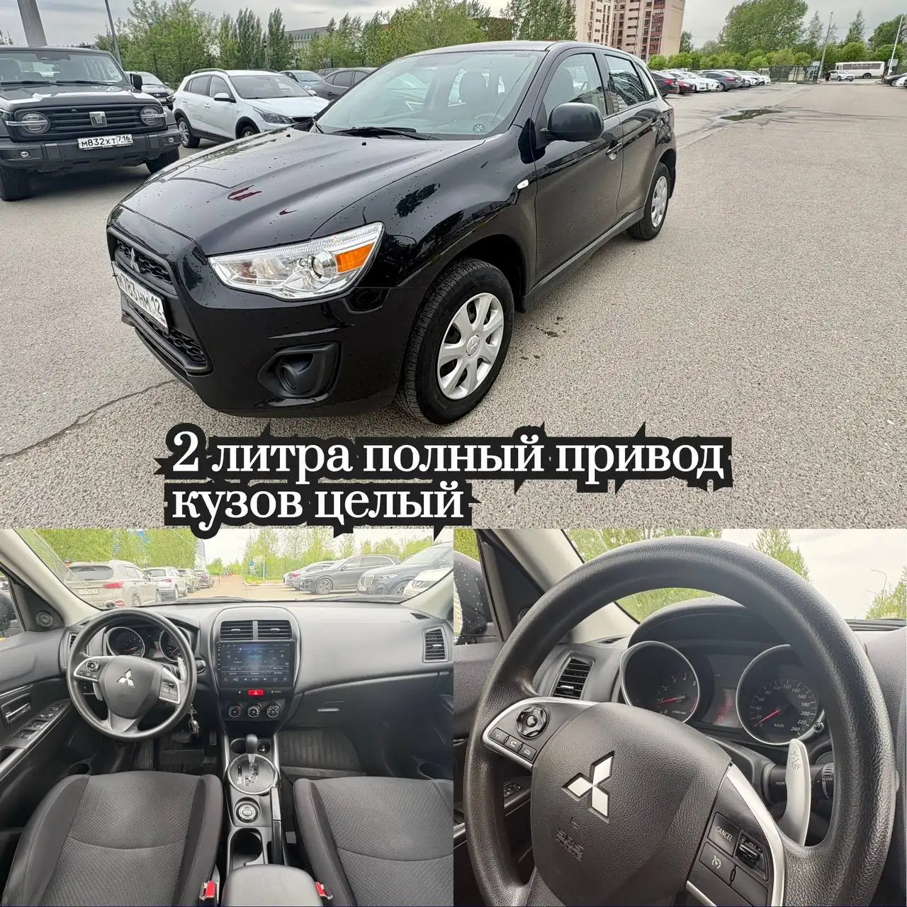 Mitsubishi ASX 2014 - Легковые автомобили (Авто) в Чебоксары