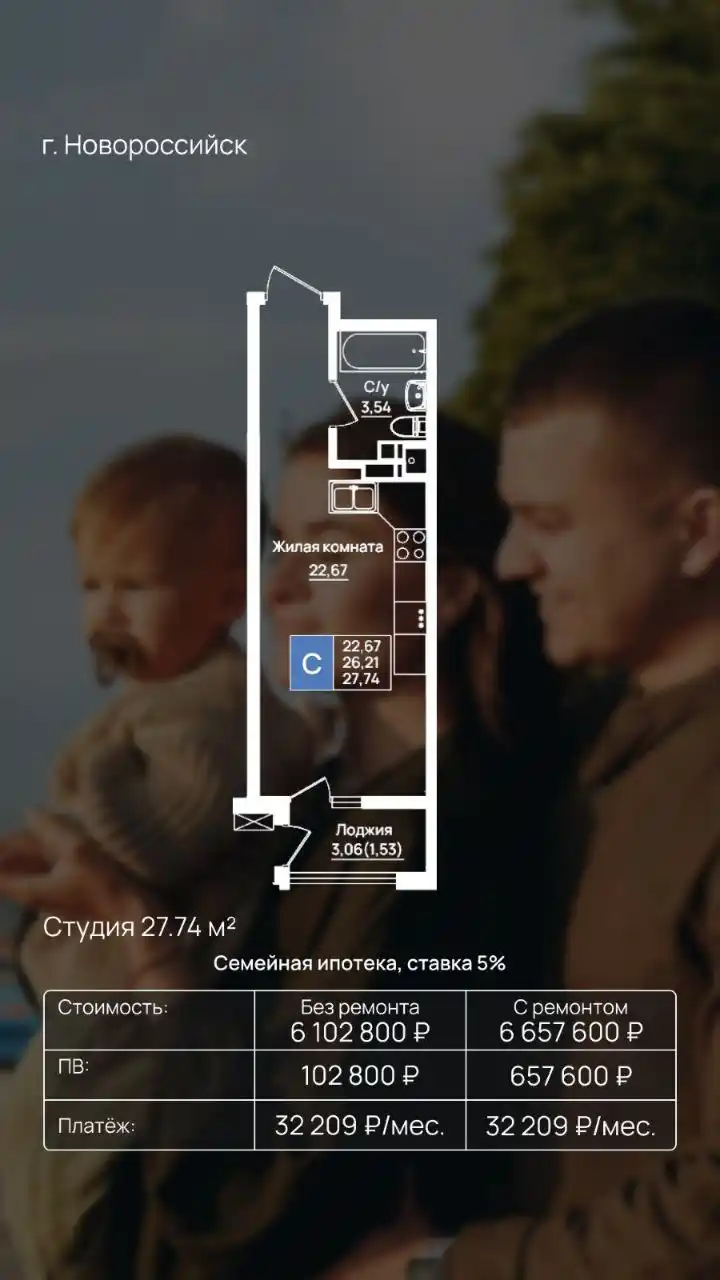 Студия около моря и квартира в Краснодаре - Недвижимость в Краснодар