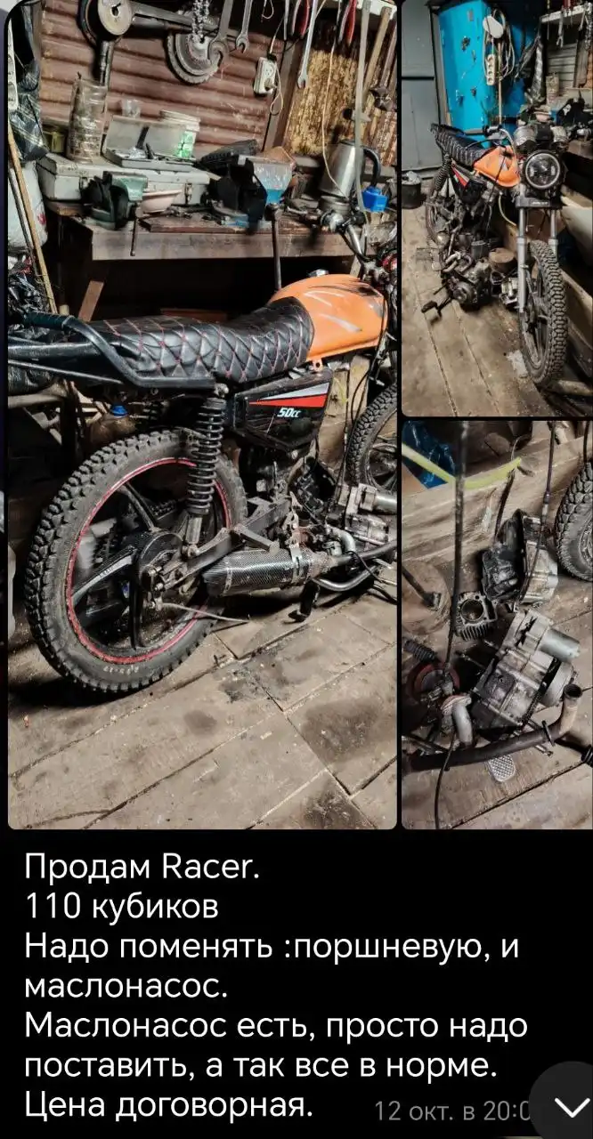 Маслонасос с поршневой и коленом