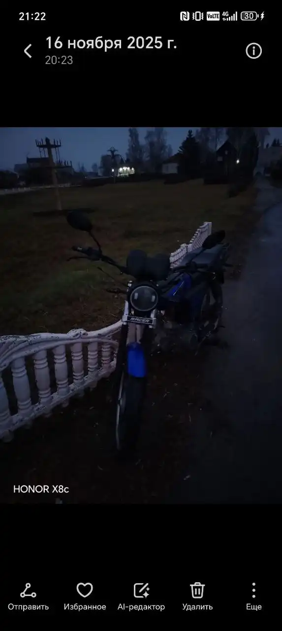 Продам мотоцикл 52к торг