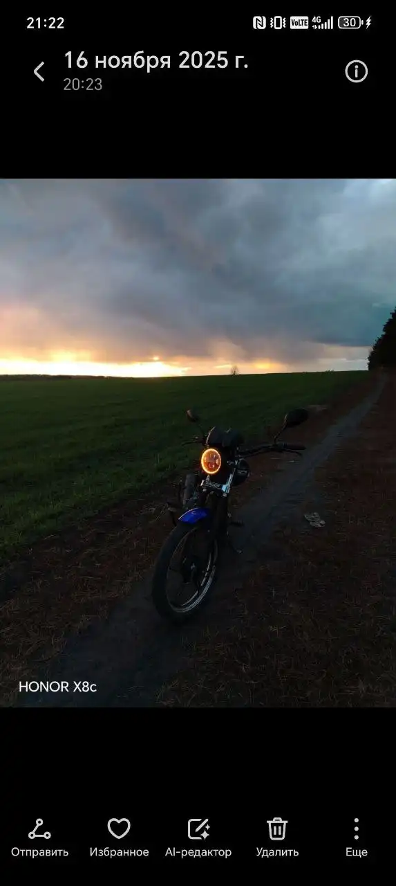 Продам мотоцикл 52к торг