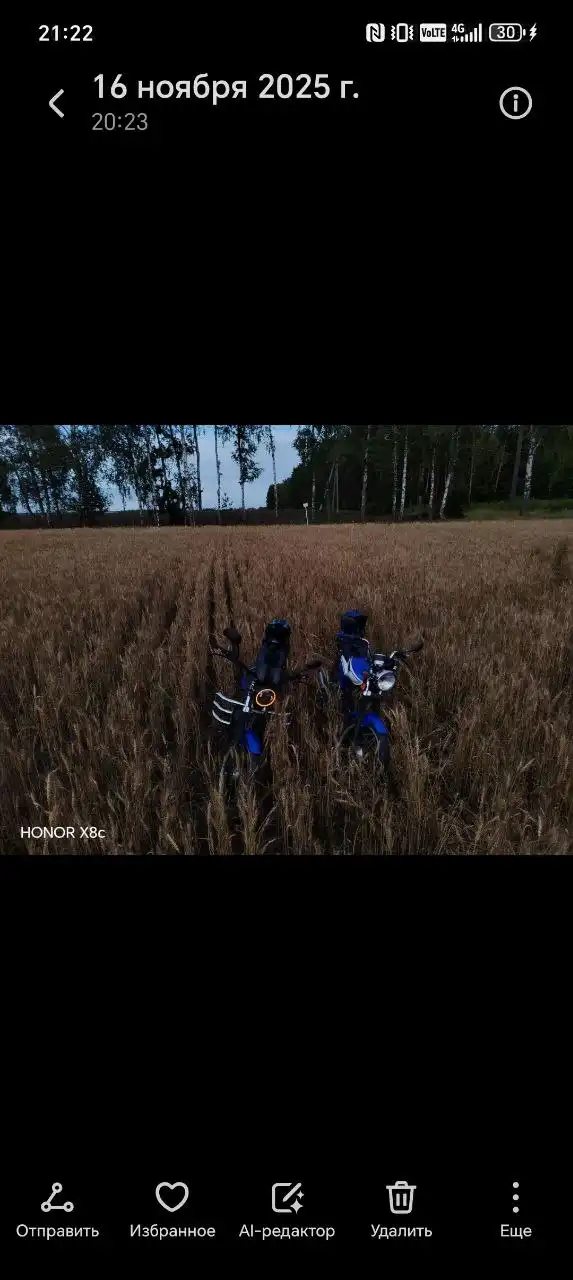 Продам мотоцикл 52к торг