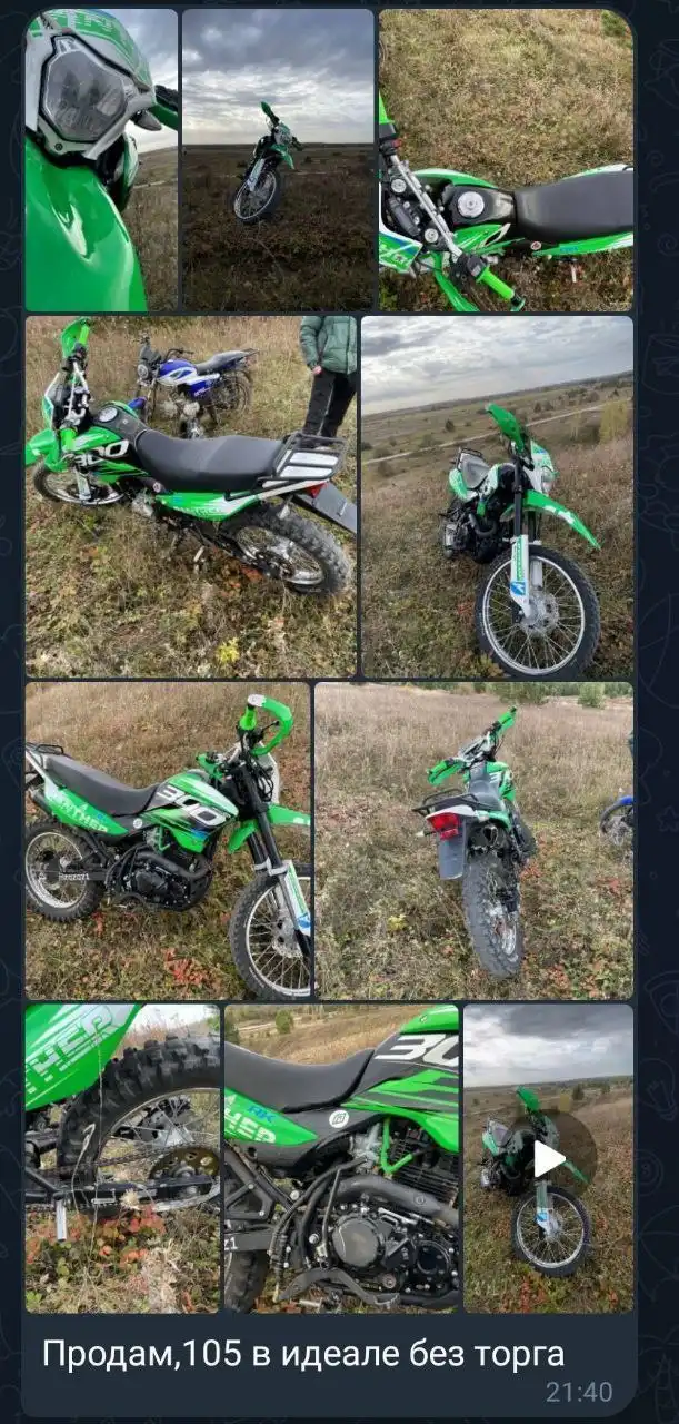 Продажа мотоцикла в Саранске