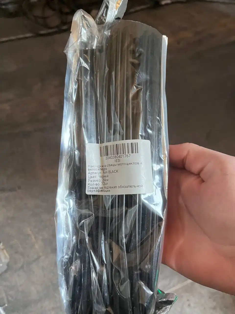 Запчасти для мотоциклов - Мотоциклетные запчасти (Запчасти) в Саранск