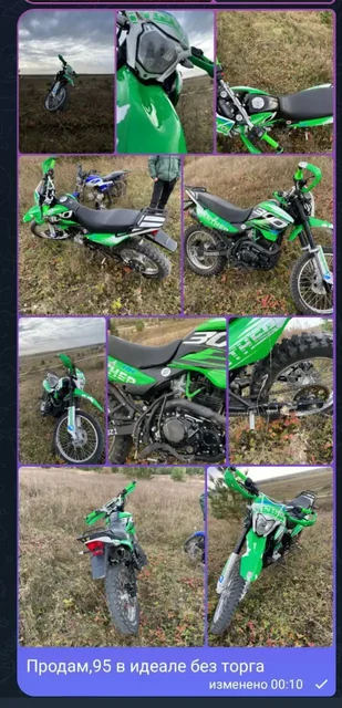 Продажа мотоцикла в Саранске - Авто в Саранск