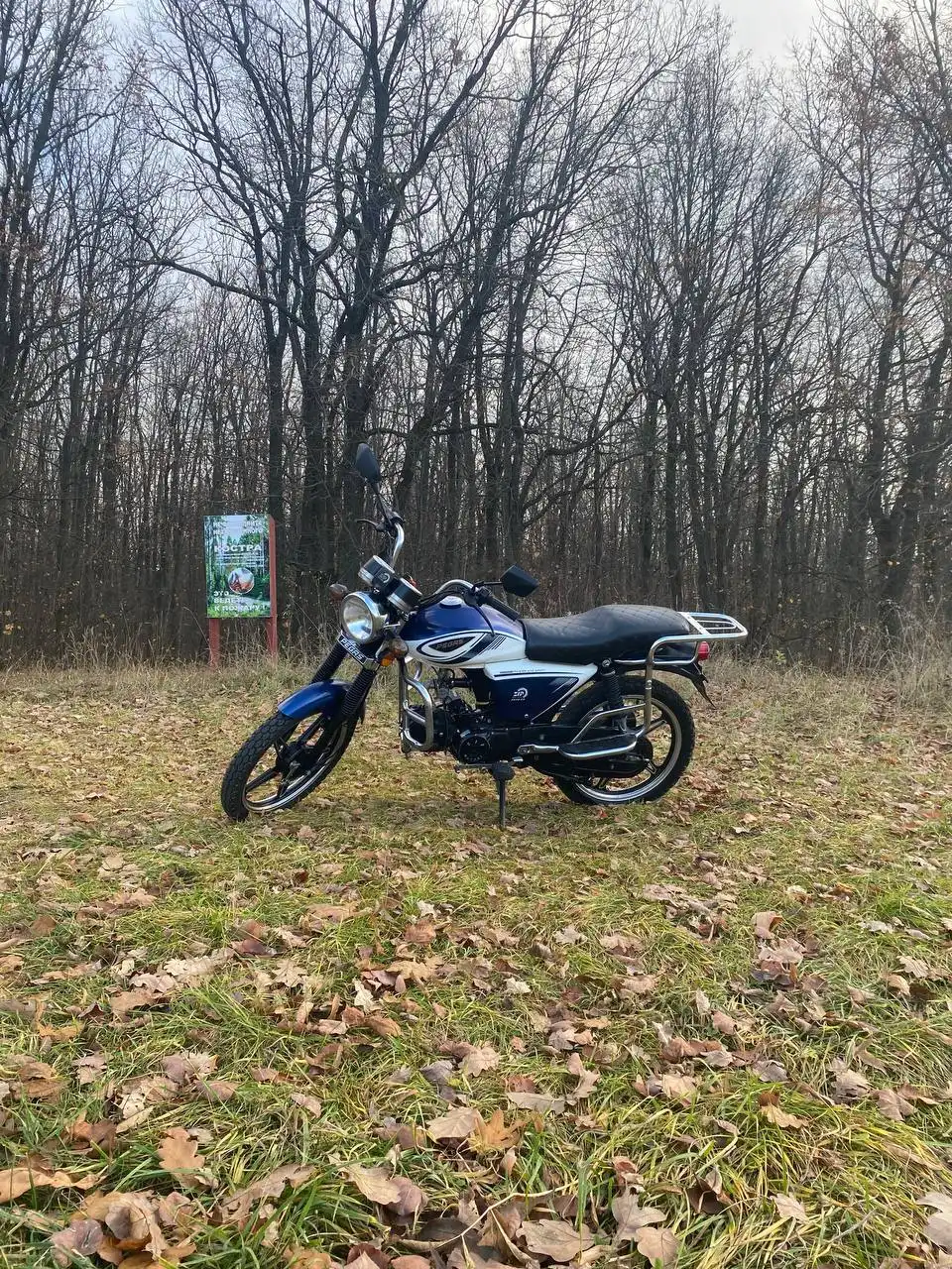 Продажа мопеда Альфа - Мототехника (Авто) в Саранск