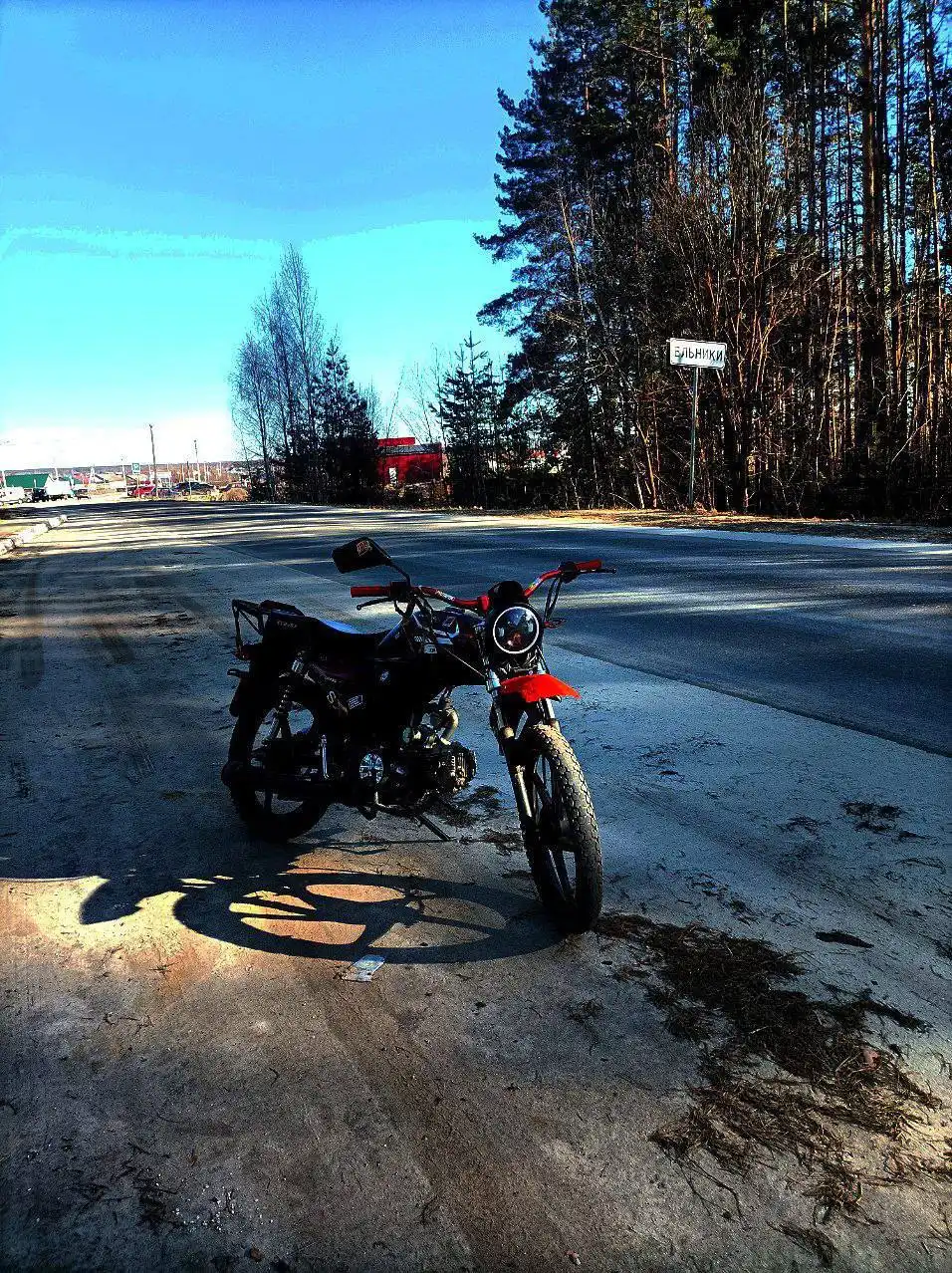 Продам два мотоцикла - Мотоциклы (Авто) в Саранск