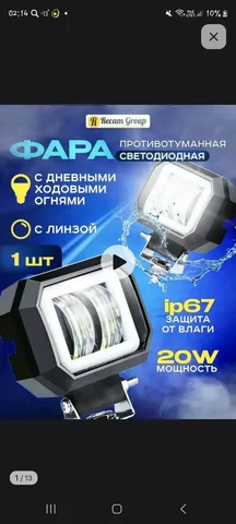 Продам фсо 4 шт для мотоцикла - Диски в Саранск