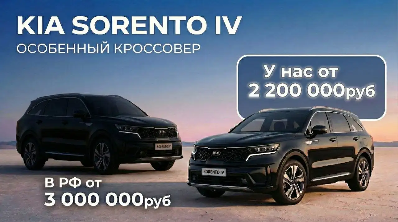 Импорт автомобилей из Европы в РФ - Авто в Саранск