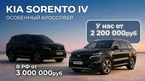 Импорт автомобилей из Европы в РФ - Импорт авто в Саранск