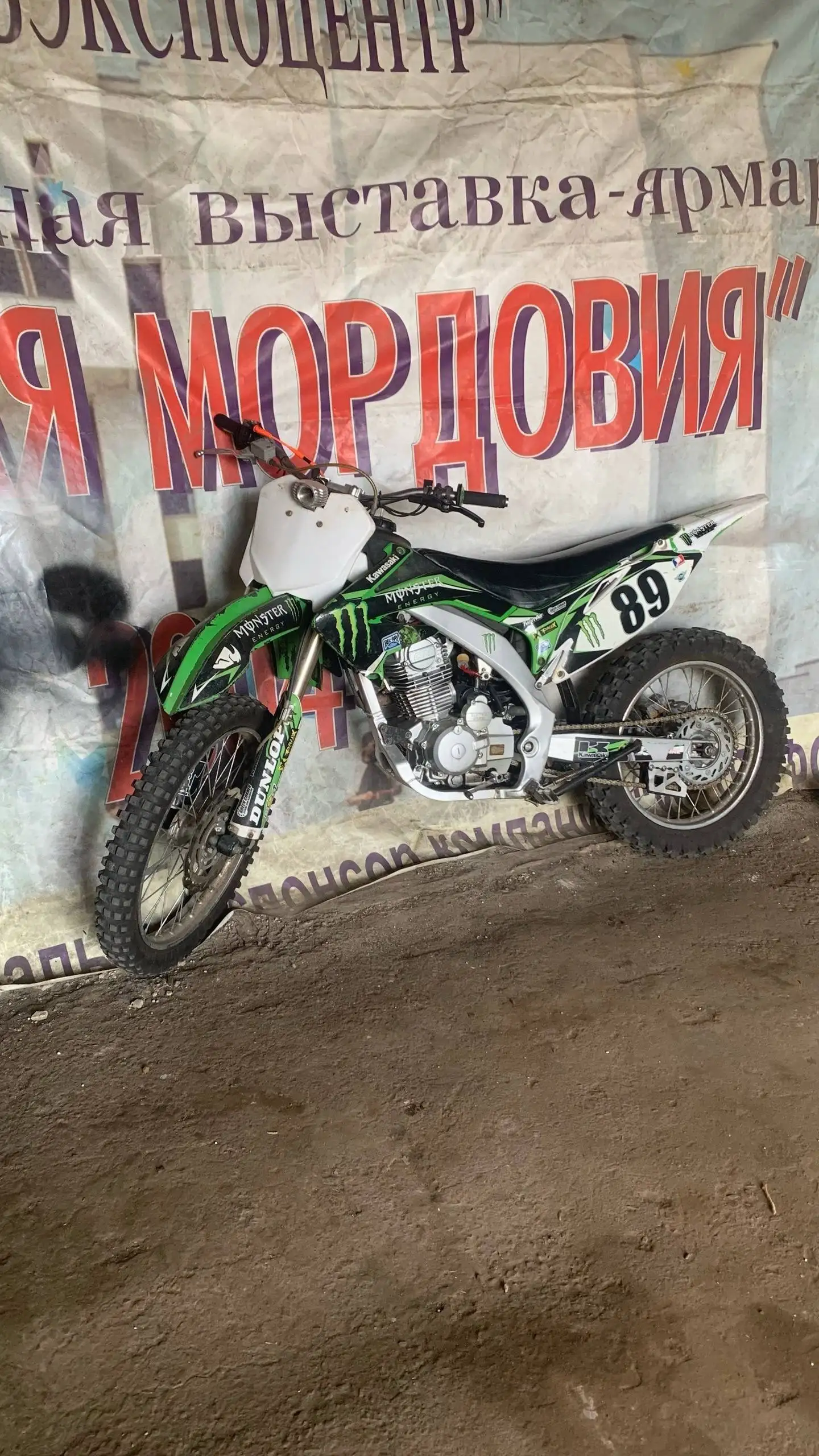 Motoland xr250 - Мотоциклы (Барахолка) в Саранск