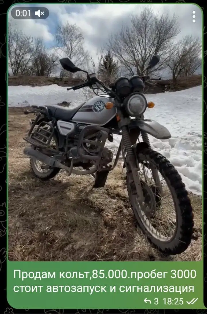 Мото Барахолка Саранск - Мордовия - Мото (Барахолка) в Саранск