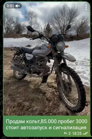 Мото Барахолка Саранск - Мордовия - Аксессуары для телефонов в Саранск