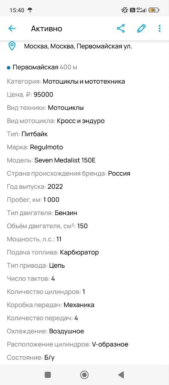 Продажа колес 19/16 - Колеса/диски (Запчасти) в Саранск