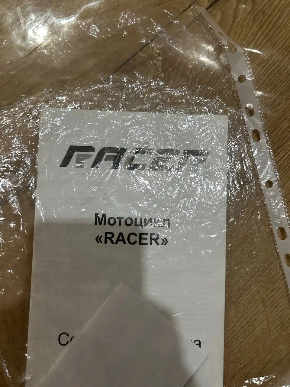 Продам питбайк 125 кубов в хорошем состоянии - Мотоциклы (Авто) в Саранск