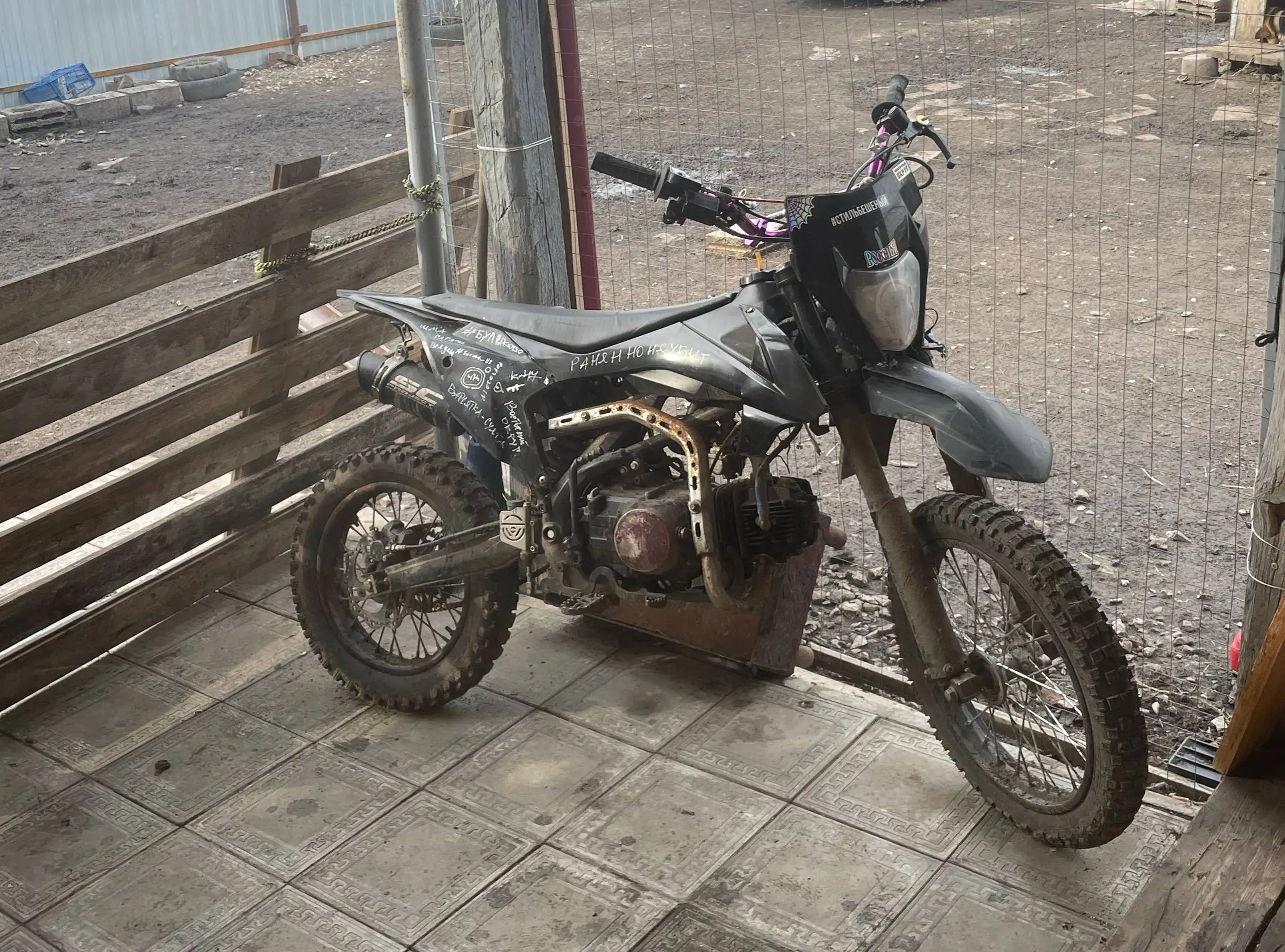 Обмен мотоцикла - Мотоциклы (Хобби и отдых) в Саранск