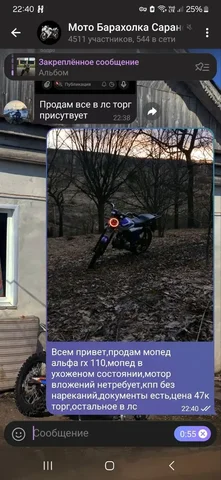 Продам срочно неизвестный товар - Разное в Саранск