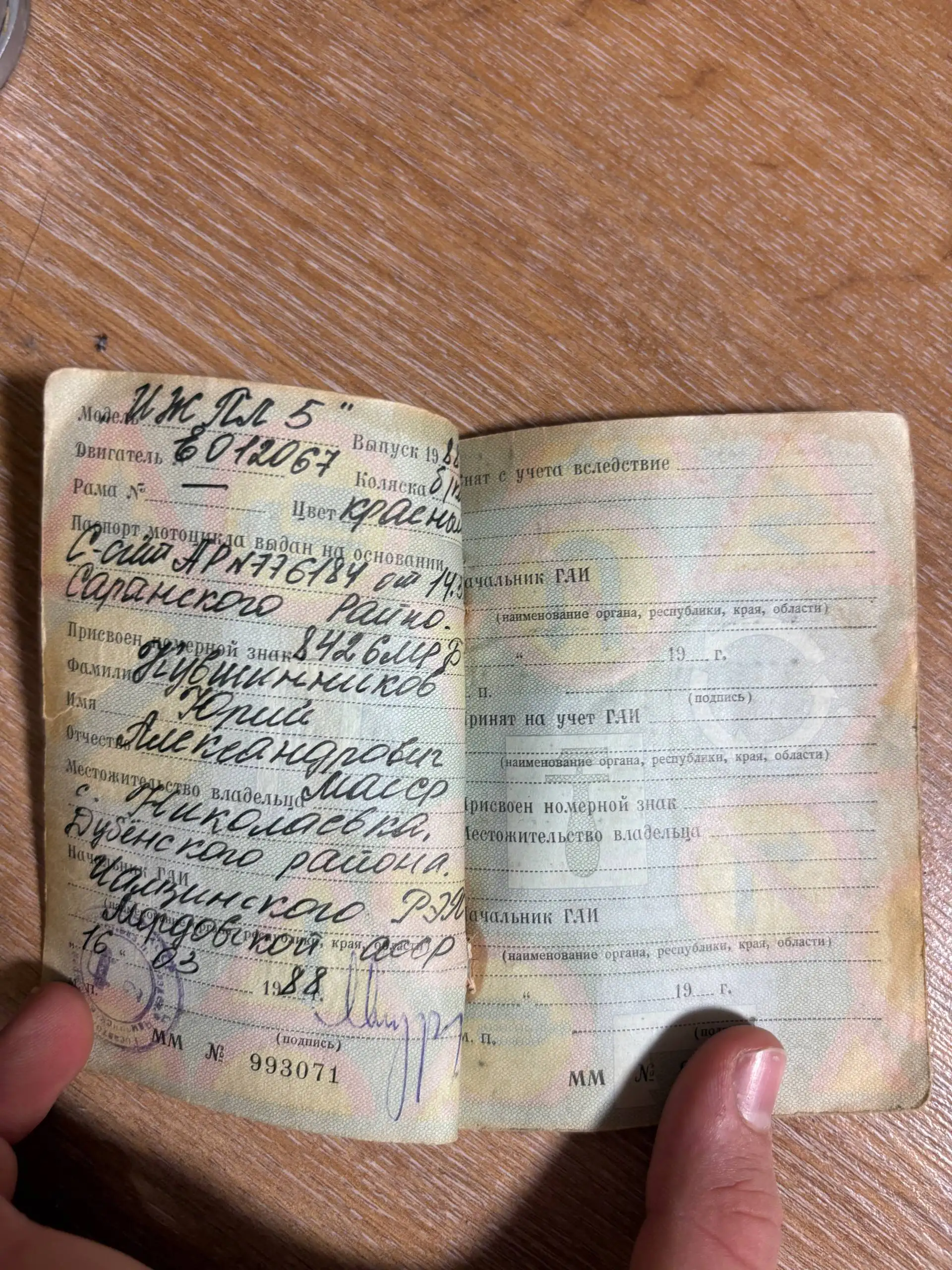 Мотоцикл в отличном состоянии - Мотоциклы (Авто) в Саранск