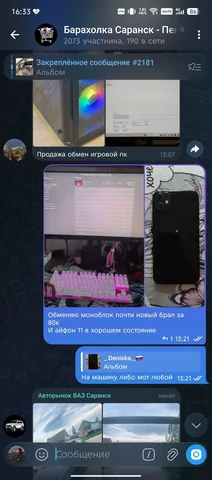 Обмен моноблока на мототехнику - Зарядные устройства и аккумуляторы в Саранск