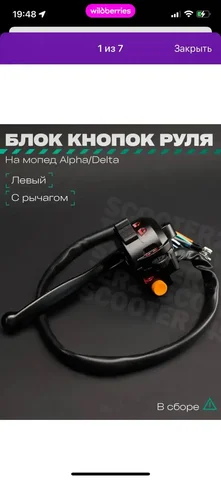 Поиск японского мотоцикла - Шины в Саранск