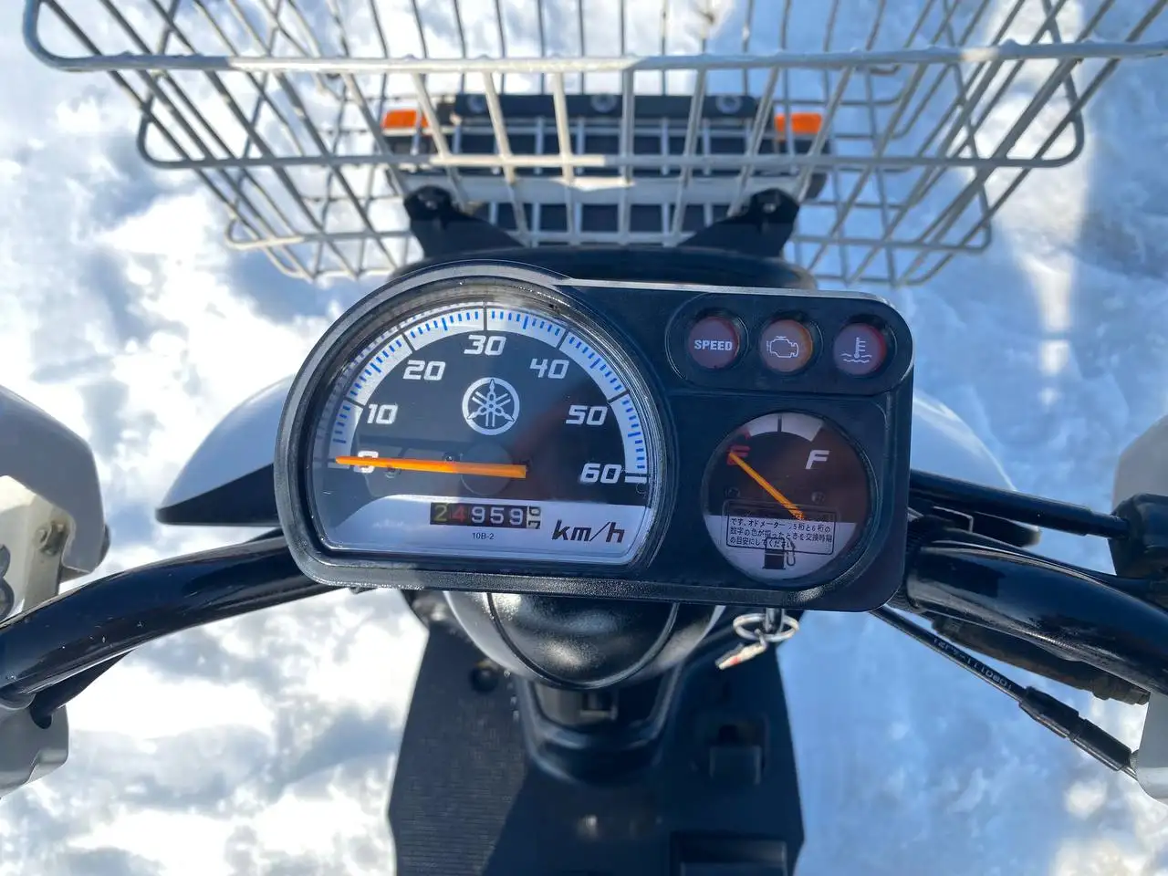 Продам скутер Yamaha Gear 2 - Мототехника (Авто) в Саранск