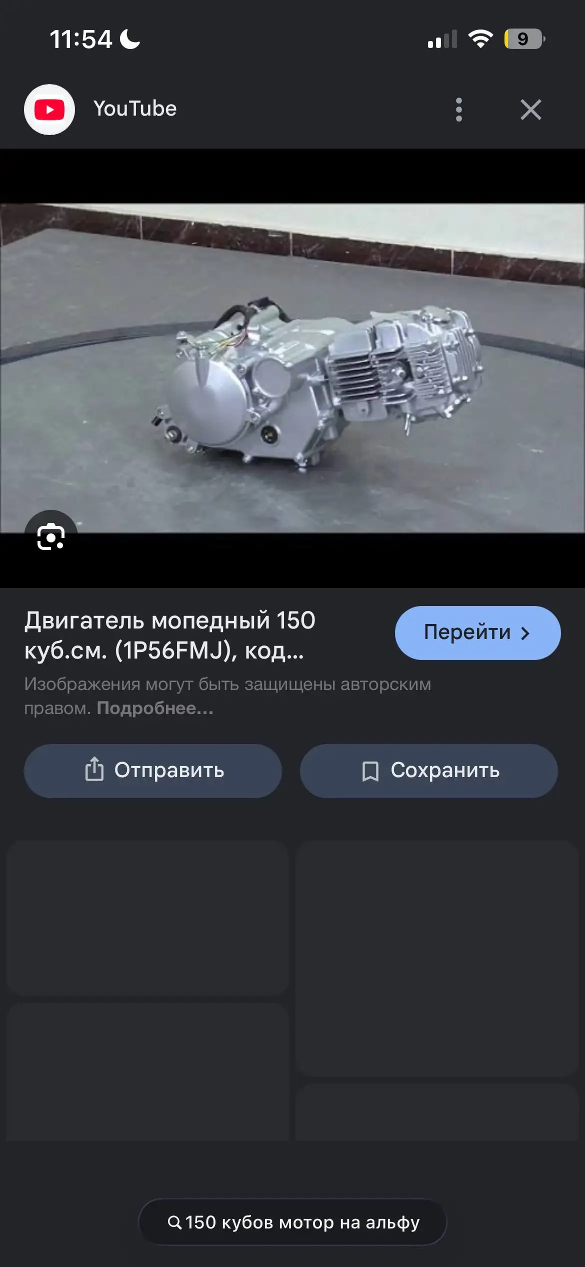 Мотоцикл ВАЗ 2107 - Авто в Саранск