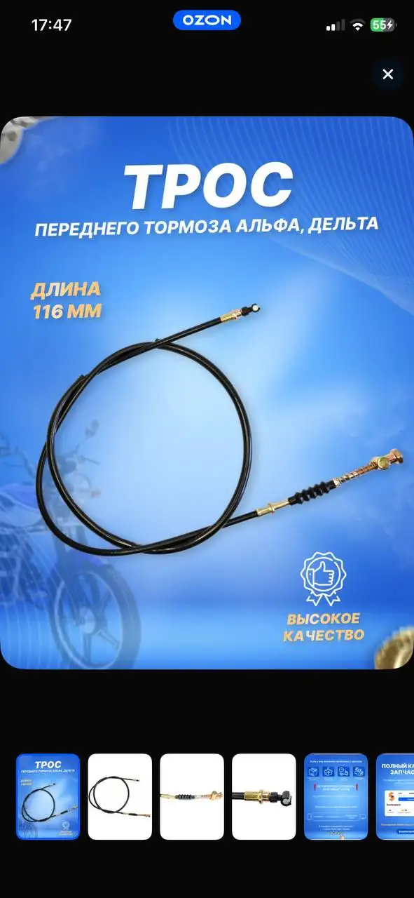 Продам все что на фото - Барахолка в Саранск